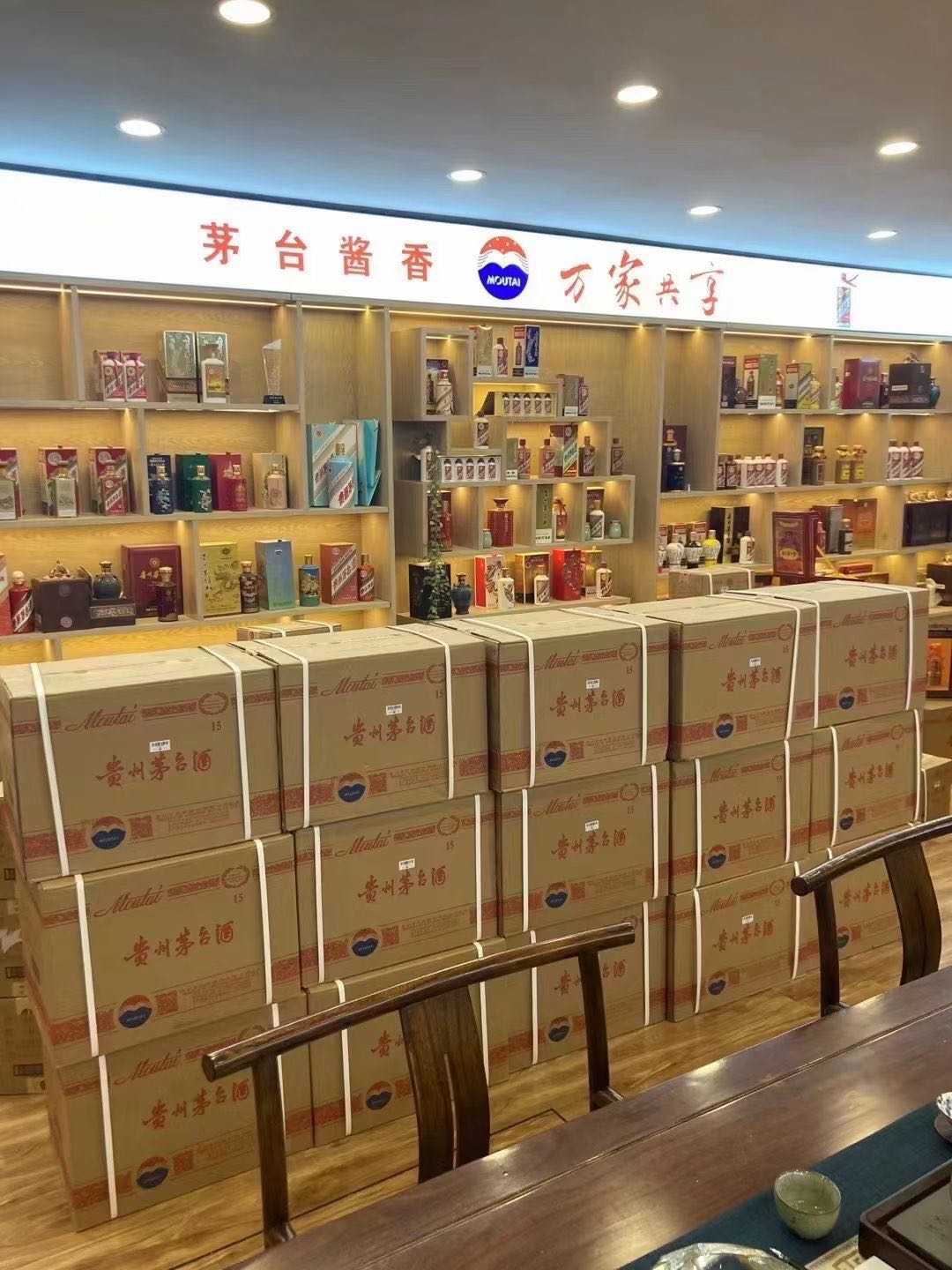 南通临沂郯城15年茅台酒礼盒回收多少钱哪里回收(附近上门回收茅台酒）?