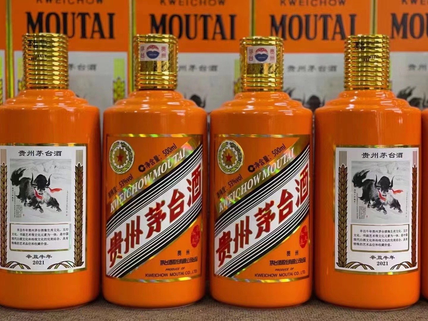 南通德州齐河回收50年陈年茅台酒价格哪里回收(附近上门回收茅台酒）?